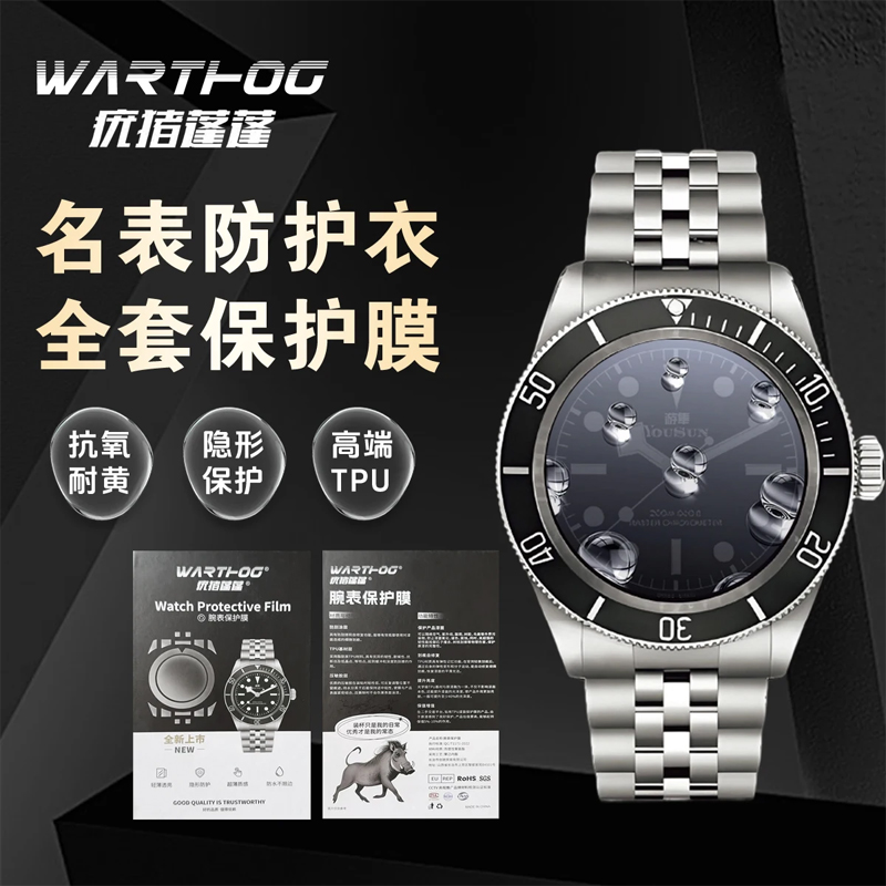 Jewellery Watch - Anwendbar für Rolex GMT-Master II Serie