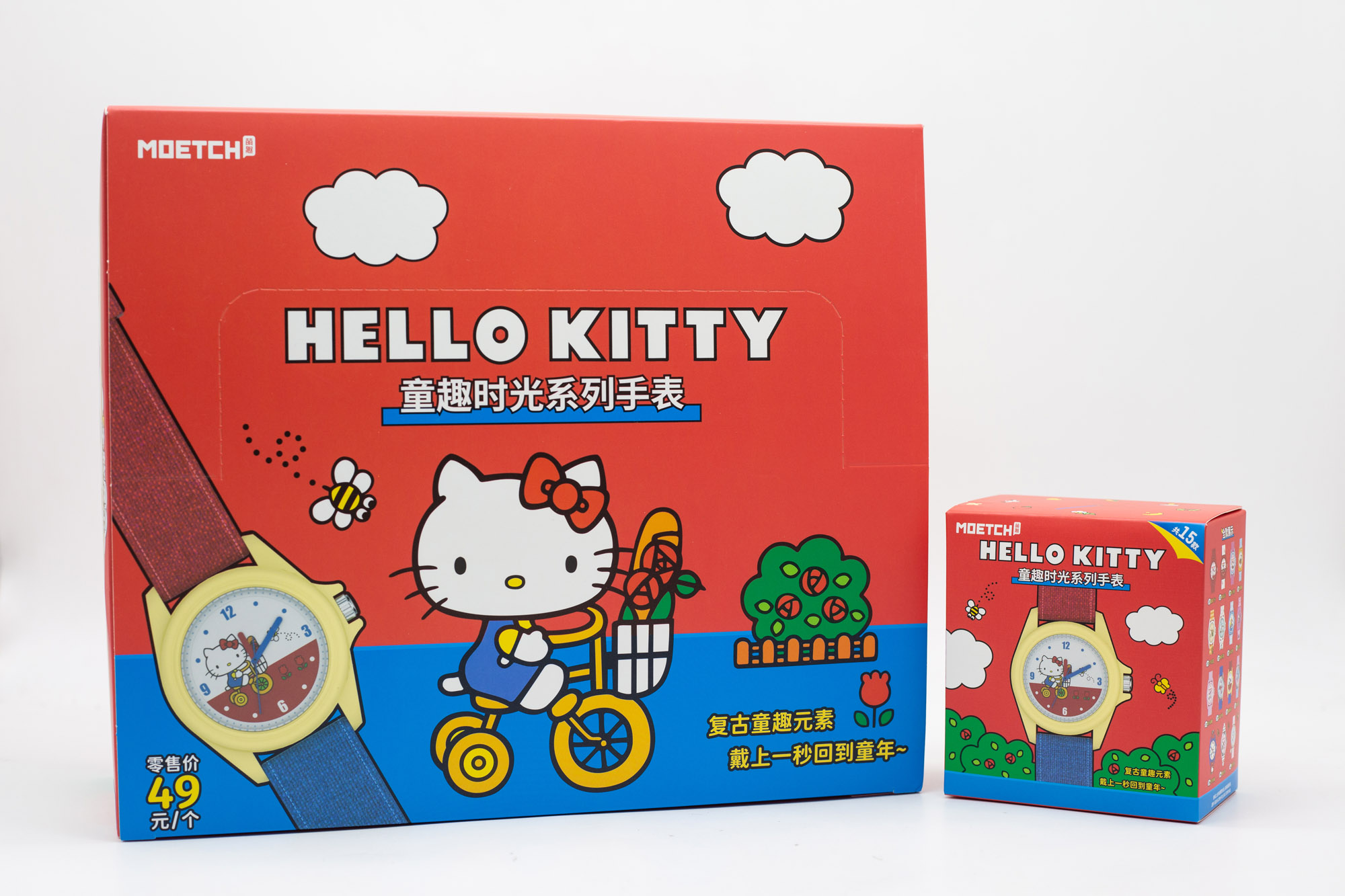 Moments Watches & Jewelry Vaughan Mills - Sanrio Hello Kitty Kindliche Spaßmomente Serie