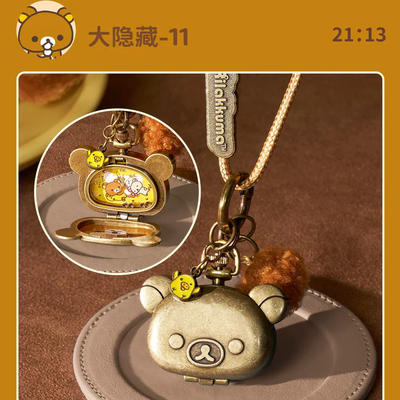 Easy Bear Uhr, Blind Box, Goll – Moments Watches & Jewelry Vaughan Mills Bewertung und Preis