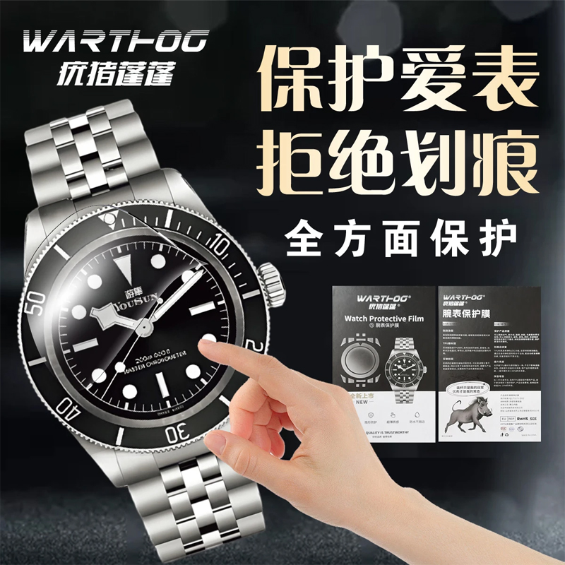 Anwendbar für Rolex GMT-Master – Jewellery Watch Bewertung und Preis