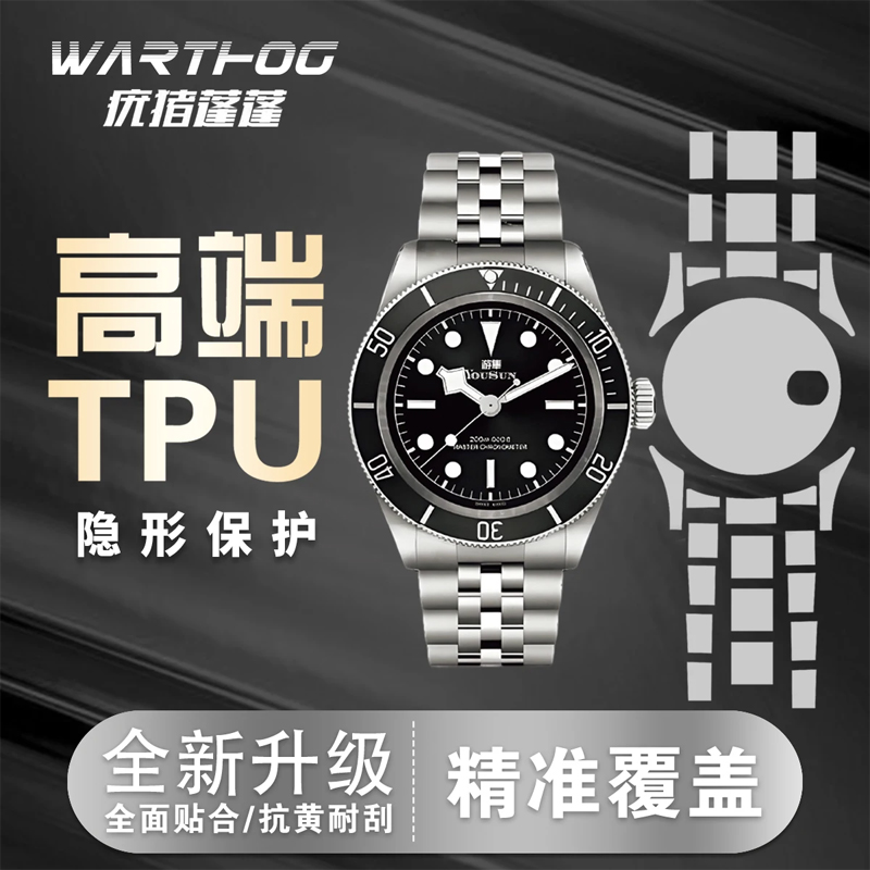 Anwendbar für Rolex GMT-Master – Jewellery Watch Bewertung und Preis