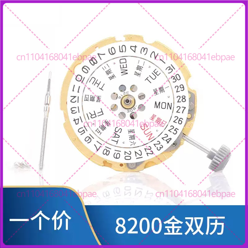 Für MIYOTA 8200 8205 Automatik – Watches & Jewelry Repair Center New York Bewertung und Preis