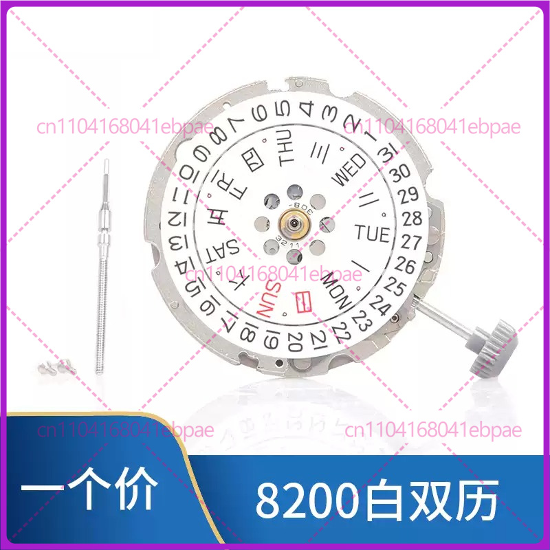 Für MIYOTA 8200 8205 Automatik – Watches & Jewelry Repair Center New York Bewertung und Preis