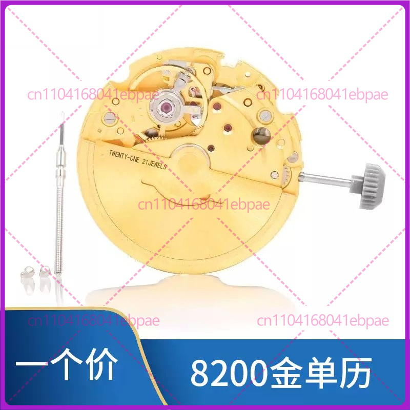 Für MIYOTA 8200 8205 Automatik – Watches & Jewelry Repair Center New York Bewertung und Preis