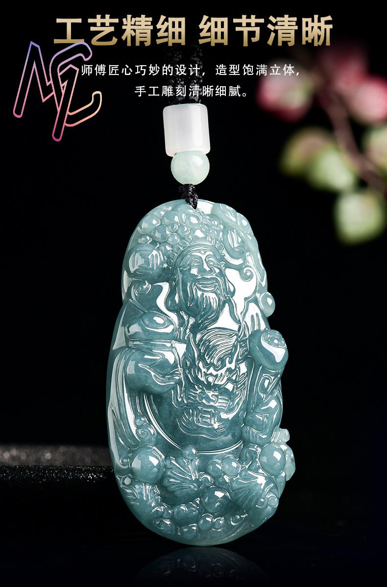 Myanmar Jadeit Gott des Reicht – Necklace Pendant Bewertung und Preis