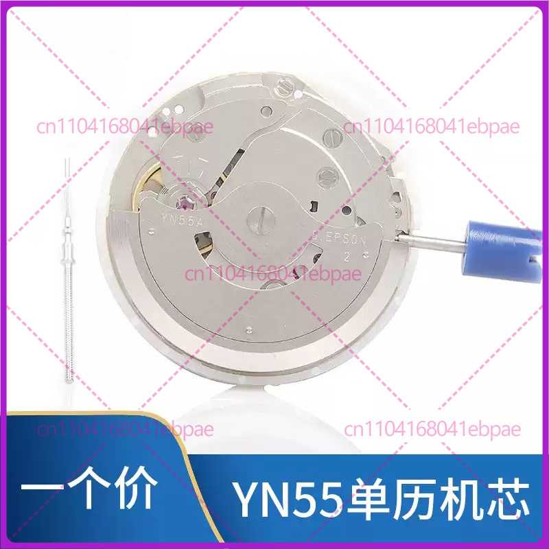 Für YN56A YN55A YN55 YN56 Auto – Watches & Jewelry Repair Center New York Bewertung und Preis