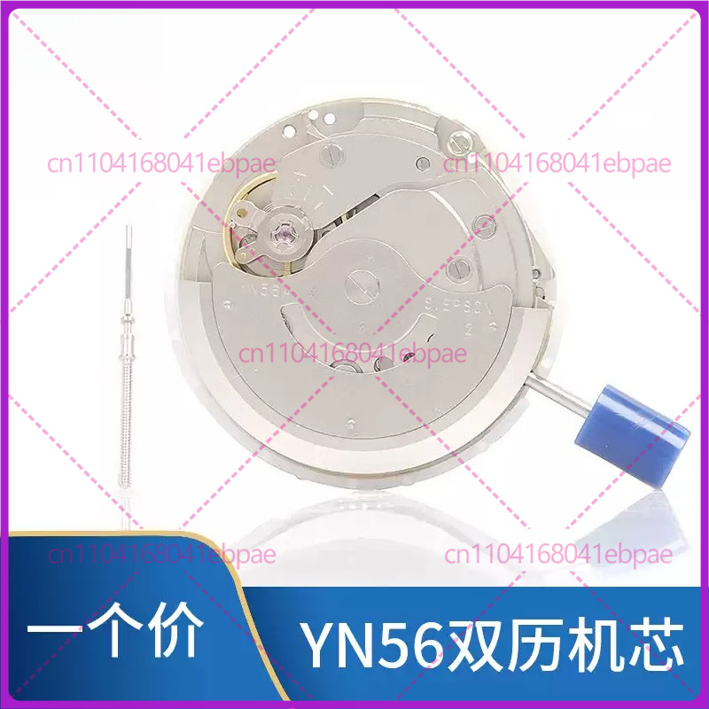 Für YN56A YN55A YN55 YN56 Auto – Watches & Jewelry Repair Center New York Bewertung und Preis